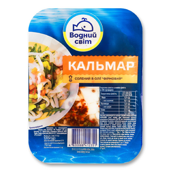 Кальмар Водний світ фірмовий, 120г