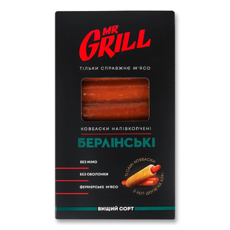 Ковбаски Mr.Grill «Берлінські» н/к в/ґ, 330г