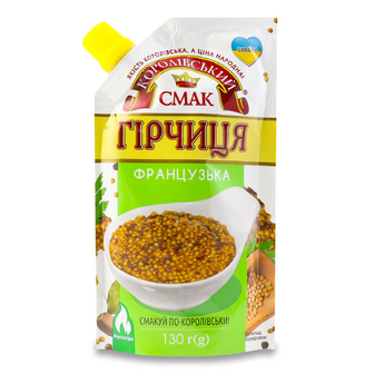 Гірчиця «Королівський смак» «Французька» з зернами, 130г
