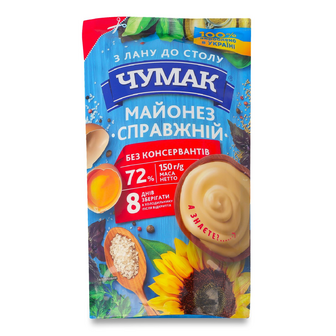 Майонез «Чумак» «Справжній» 72%, 150г