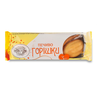 Печиво Богуславна Горішки, 75г