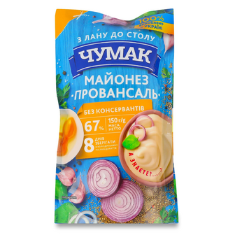 Майонез Чумак Провансаль 67% д/п, 150г