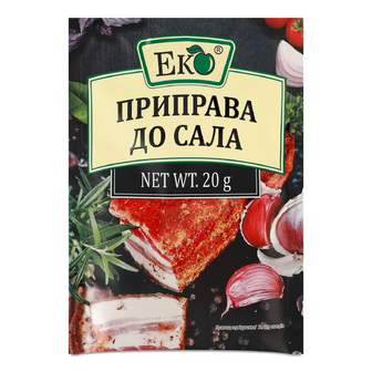 Приправа «Еко» для сала, 20г