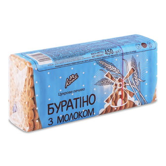 Печиво Konti «Буратіно» з молоком, 450г