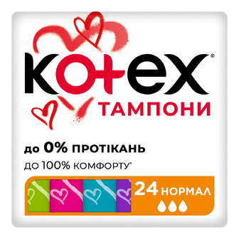 Тампони Kotex Normal, 24шт/уп