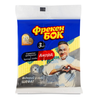 Серветки для прибирання «Фрекен Бок» «Акорд» целюлоза, 3шт/уп