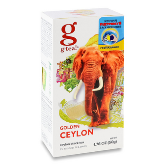 Чай чорний G'tea! Голден цейлон, 25*2г