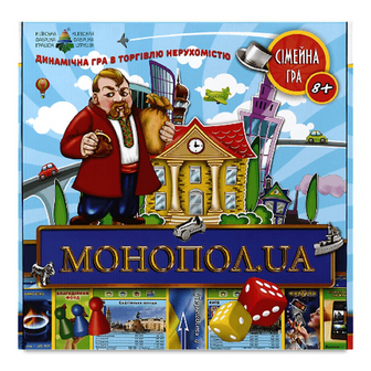 Гра настільна КФІ «Монополія.ua» економічна, шт