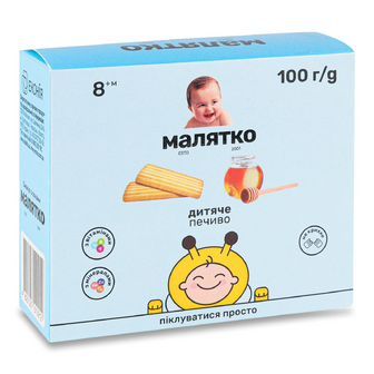 Печиво «Малятко» медове, 100г