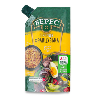 Гірчиця «Верес» «Французька», 130г