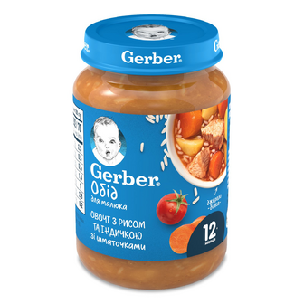 Пюре Gerber рагу з індички з рисом, 190г
