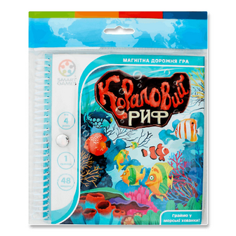 Гра дорожня Smart Games Кораловий риф магнітна, шт