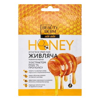 Маска Beauty Derm з екстрактом меду та прополісу тканинна, 25мл