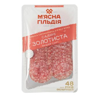 Ковбаса «М'ясна Гільдія» «Салямі Золотиста» с/к в/ґ, нарізка, 75г