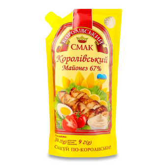 Майонез «Королівський смак» «Королівський» 67% д/п, 300г