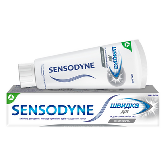 Паста зубна Sensodyne «Швидка дія» відбілююча, 75мл