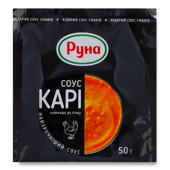 Соус «Руна» «Карі» сашет, 50г