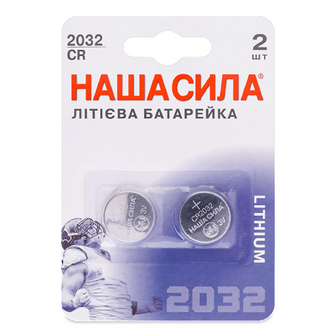 Батарейка Наша сила Ultra Power CR2032, 2шт/уп