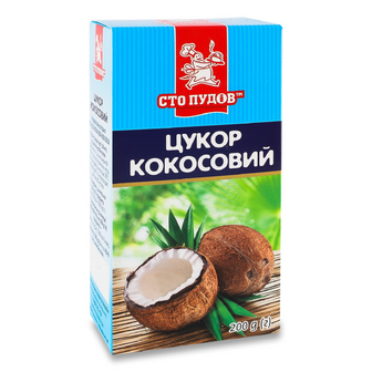 Цукор Сто пудів кокосовий, 200г