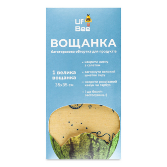 Обгортка для продуктів Uf.bee Вощанка багаторазова 35х35 см, шт