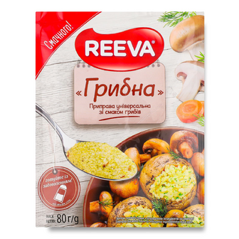 Приправа Reeva Грибна універсальна, 80г