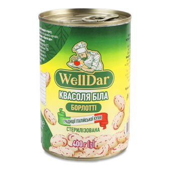 Квасоля WellDar Італійська борлотті біла, 400г