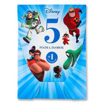 Книга Disney Папка для хлопчиків Mультколекція, шт