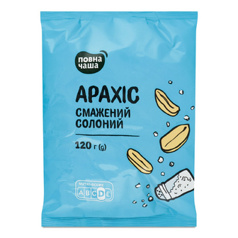 Арахіс «Повна Чаша»® смажений солоний, 120г