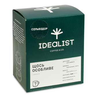 Кава мелена Idealist Coffee Co. Щось особливе в дріп-пакетах, 7*12г