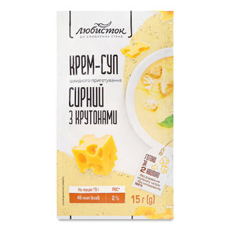 Крем-суп Любисток сирний з крутонами, 15г