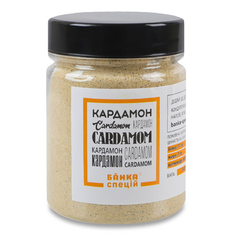 Кардамон Банка спецій мелений, 150г