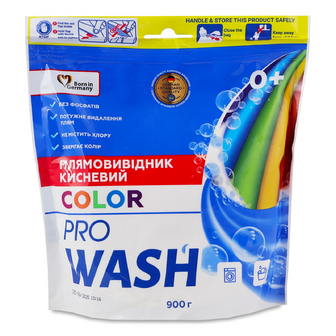 Плямовивідник ProWash кисневий для кольорових речей, 900г