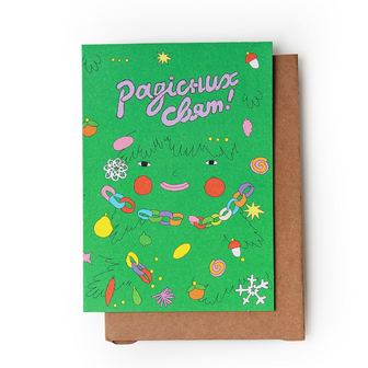 Листівка Радісних свят, шт