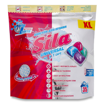 Капсули для прання Sila д/п, 35*21г