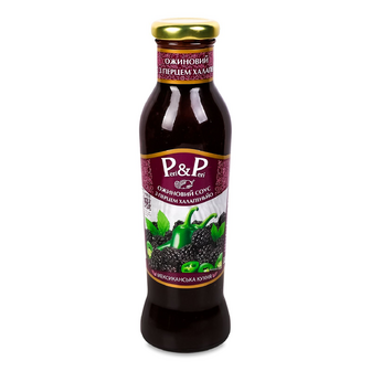 Соус Peri-Reri ожиновий з перцем халапеньйо, 330г