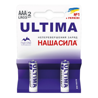 Батарейка Наша сила Ultima ААА LR03, 2шт