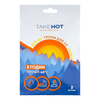 Грілка для ніг TakeHot одноразова, 2шт