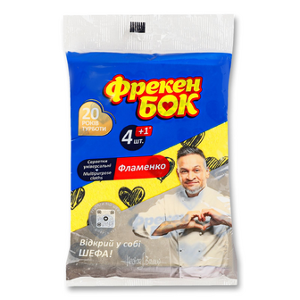 Серветка «Фрекен Бок» «Фламенко» універсальна, 5шт