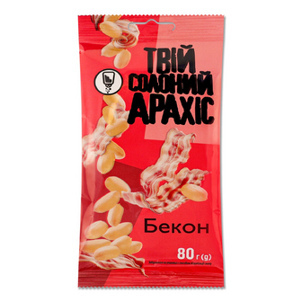 Арахіс Твій солений арахіс смажений зі смаком бекону, 80г