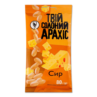 Арахіс Твій солоний арахіс смажений зі смаком сиру, 80г