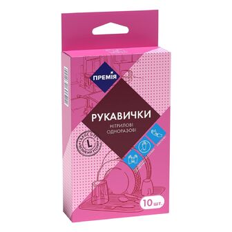 Рукавички одноразові «Премія»® нітрилові L, 10шт