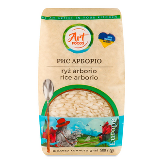 Рис Art Foods Арборіо, 500г