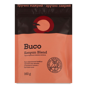 Кава мелена Buco Kenyan Blend смажена д/п, 160г