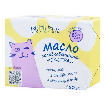 Масло солодковершкове MiMiMilk Екстра 82%, 180г