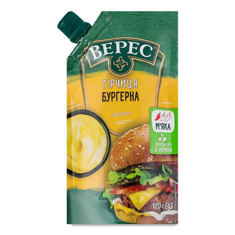 Гірчиця Верес Бургерна м'яка, 120г