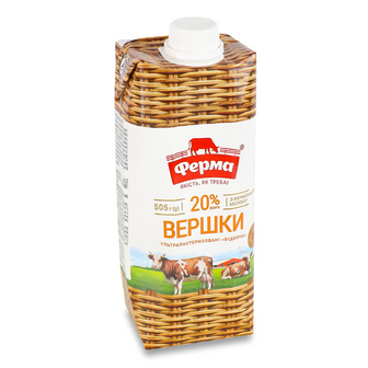 Вершки «Ферма» ультрапастеризовані відбірні 20%, 505г
