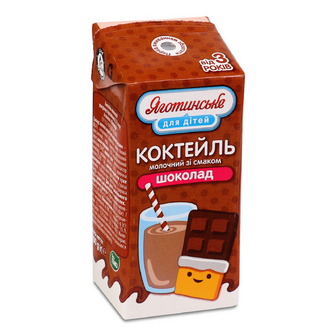 Коктейль молочний «Яготинське для дітей» «Шоколад» 2,5%, 200г