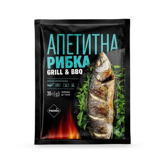 Приправа PREMIA до гриля апетитна рибка, 30г