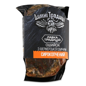 Ошийок Лавка Традицій Димні Традиції сирокопчений в/ґ, 100г
