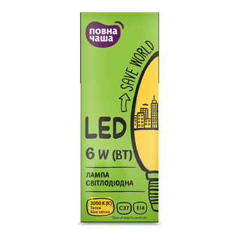 Лампа «Повна Чаша»® LED C37 6W 3000K E14, шт